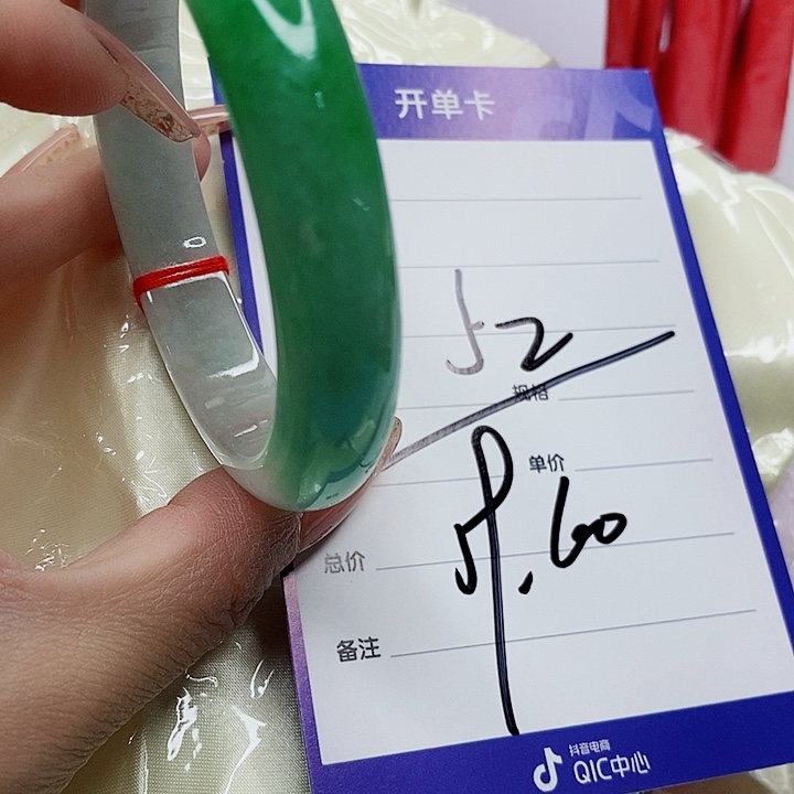 翡翠手镯（圆镯）未镶嵌