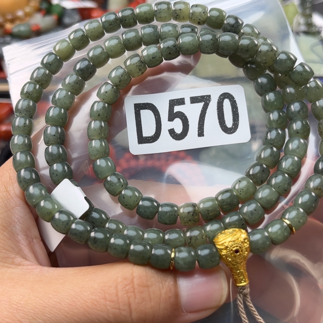 和田玉合金珠宝奇石7mm