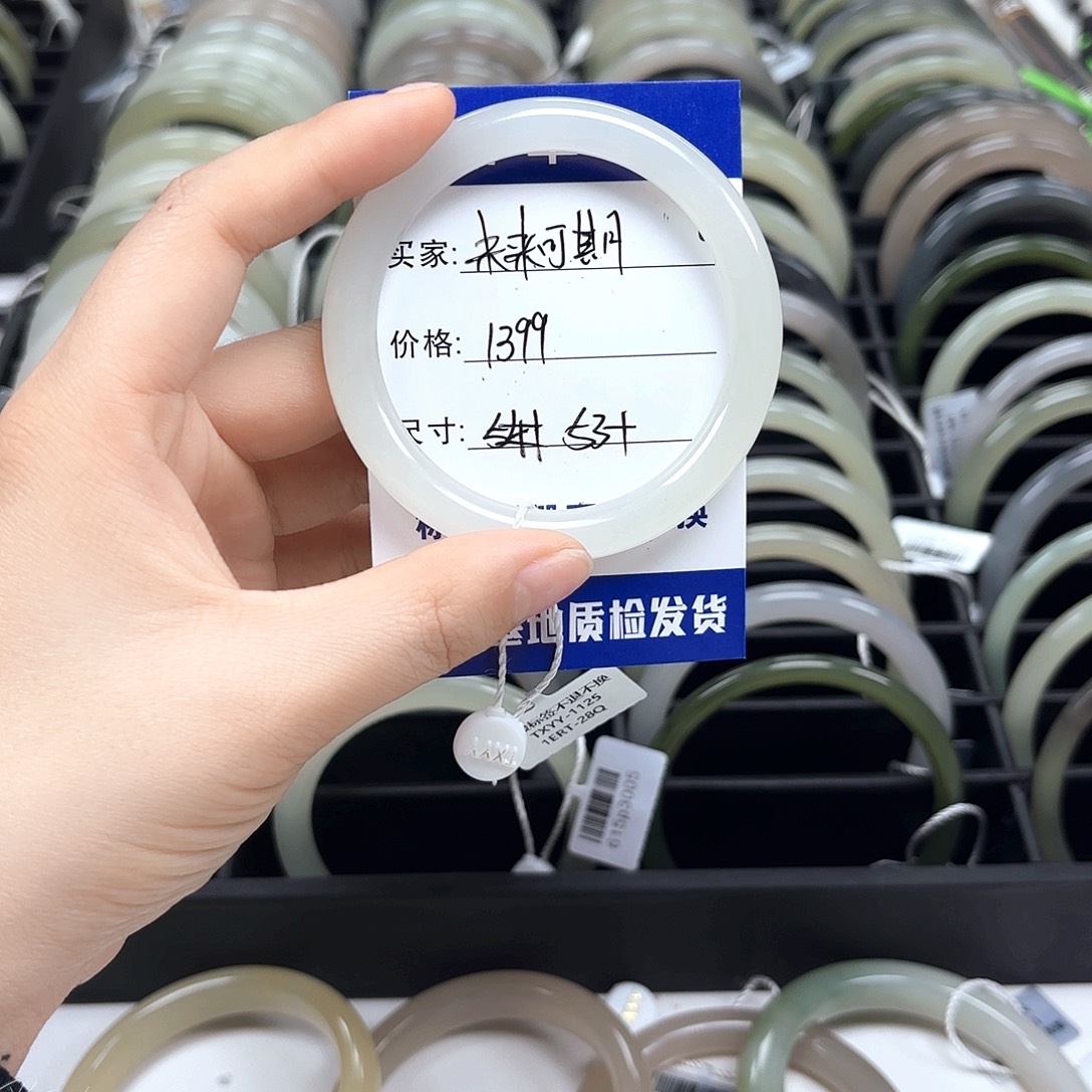 @***期和田玉未镶嵌手镯