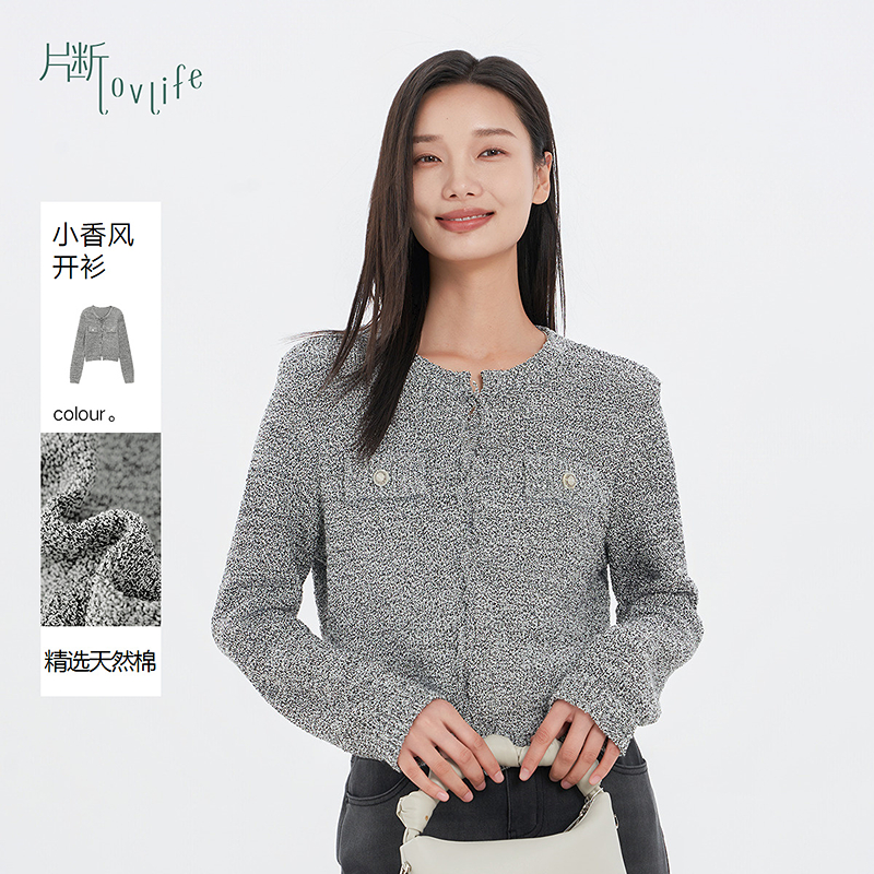 片断【商场同款】毛针织衫女2025冬季新款长袖气质百搭时尚松弛感小