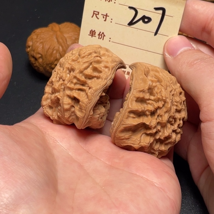 文玩核桃把件蛇头48尺全品白茬打底发207