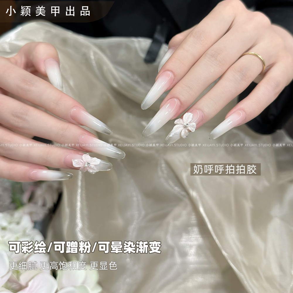 奶呼呼（单色）限定拍拍胶转印彩绘花思蝶小白罐5g 拍拍甲油胶