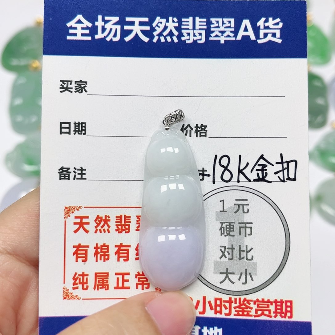 翡翠挂件18K金镶嵌四会天然翡翠A货