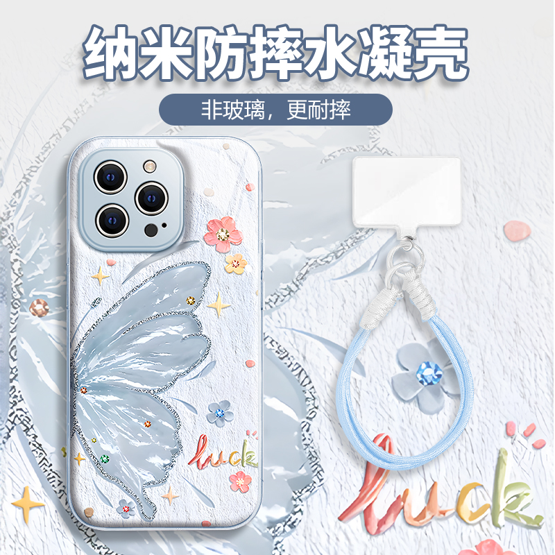 水凝壳iPhone苹果16手机壳15适用华为matep荣耀OPPO小米vivo三星