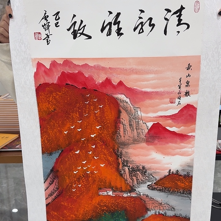 国画书法作品多次参加全国