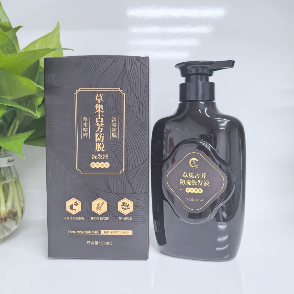 草集古芳防脱洗发液养发发质健发滋养发根强韧防断控油草本量贩装