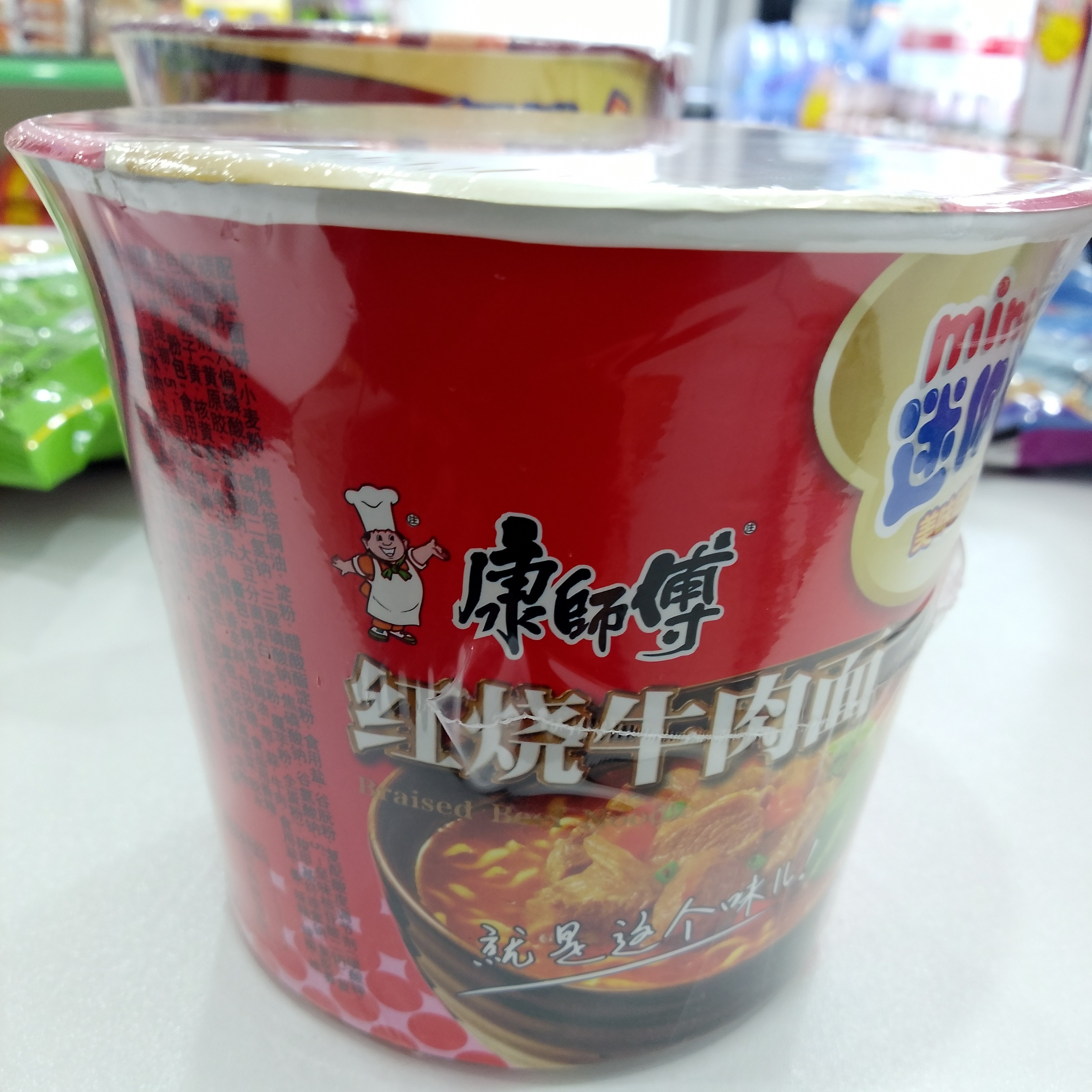 康师傅红烧牛肉面