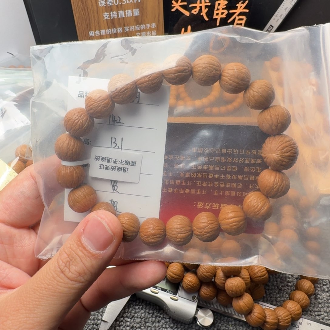 猴头核桃吊坠蝎**莱凤羽