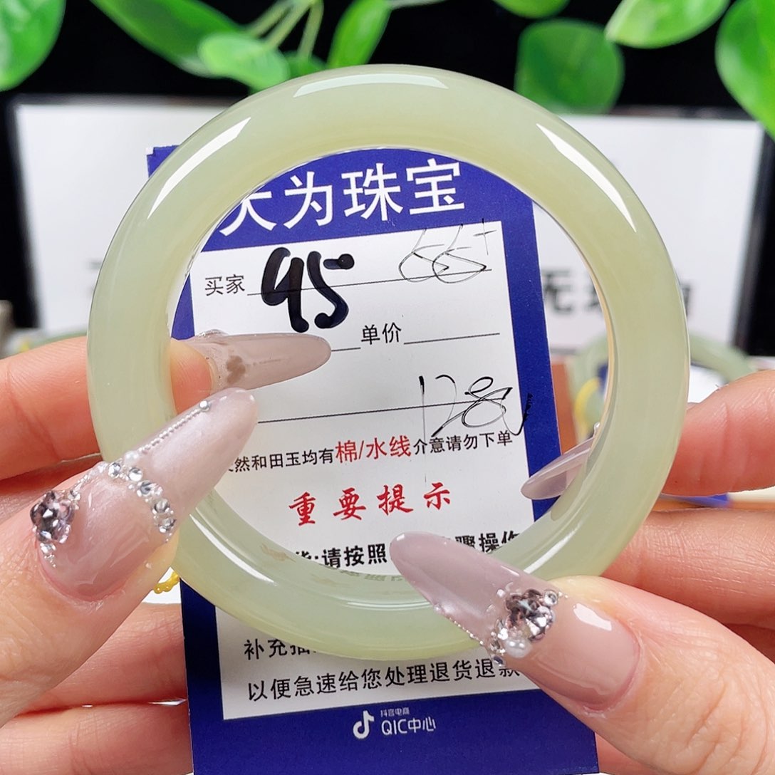 和田玉手镯未镶嵌沐*