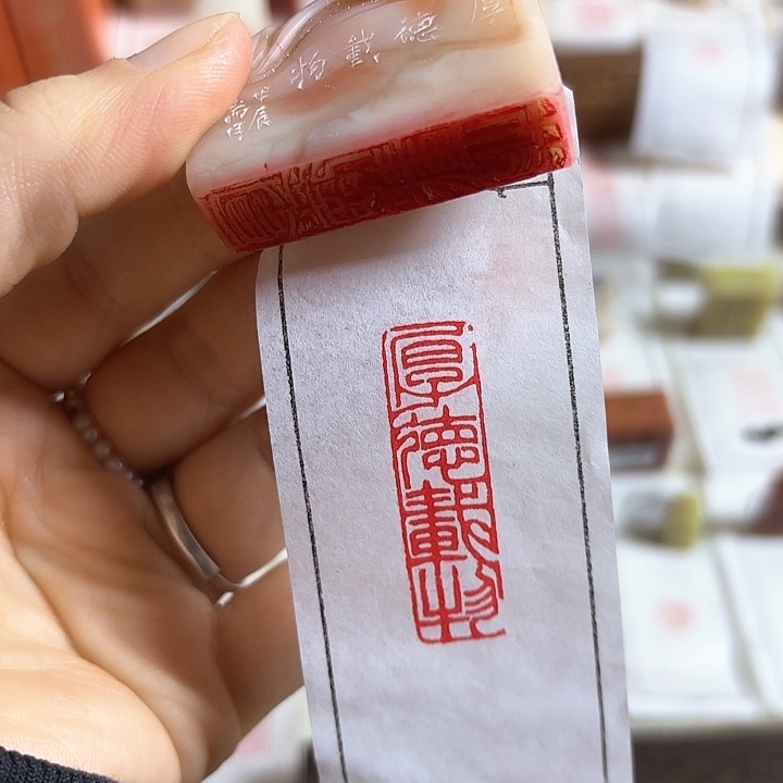 青田石印石老挝石