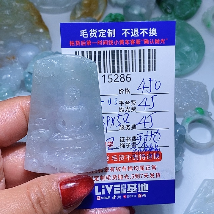 定制翡翠未镶嵌金*鸟一