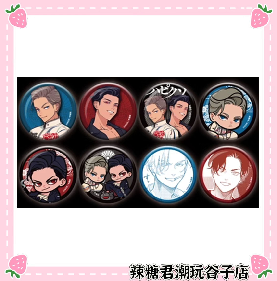 极乐鸟日子x卡拉OK铁人联动 吧唧徽章