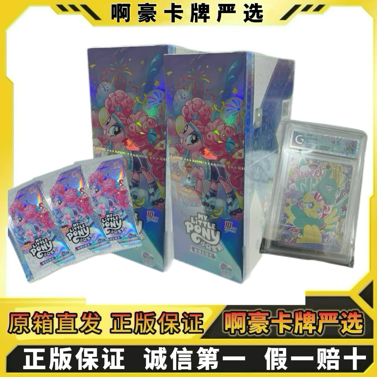 【原箱直发】正版辉月第五弹概率出SC好看卡牌