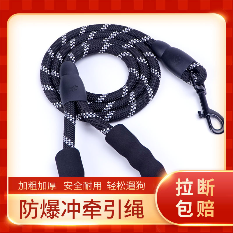 酷吉贝浮力反光多色尼龙圆绳防爆冲幼犬小狗牵引绳遛狗神器