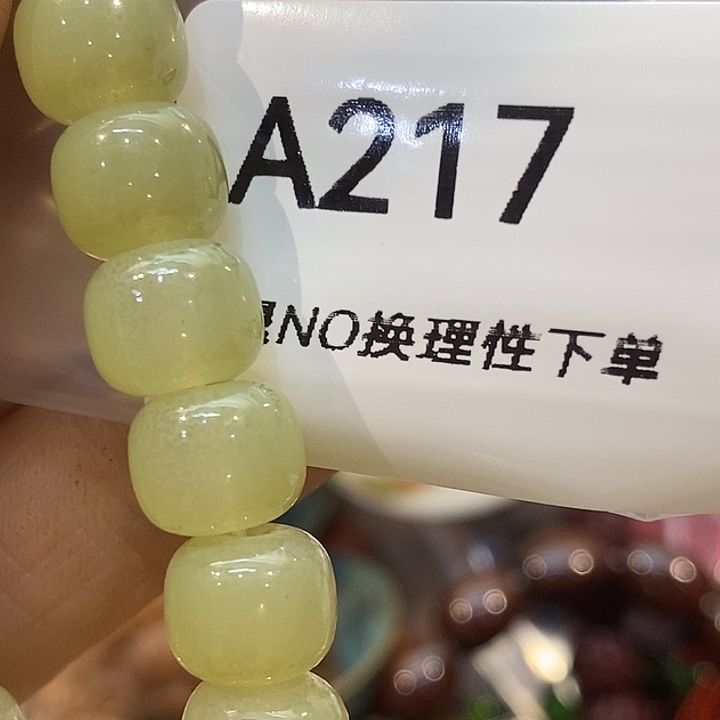 c***0乡村古物文玩杂项