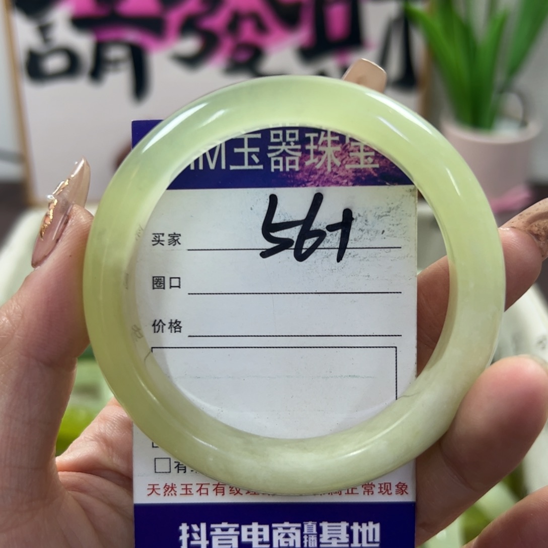 蛇纹石玉手镯未镶嵌200