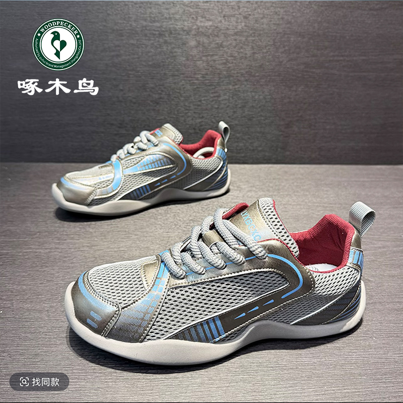 啄木鸟男鞋网鞋夏季透气网面时尚百搭潮流运动增高舒适男休闲跑鞋