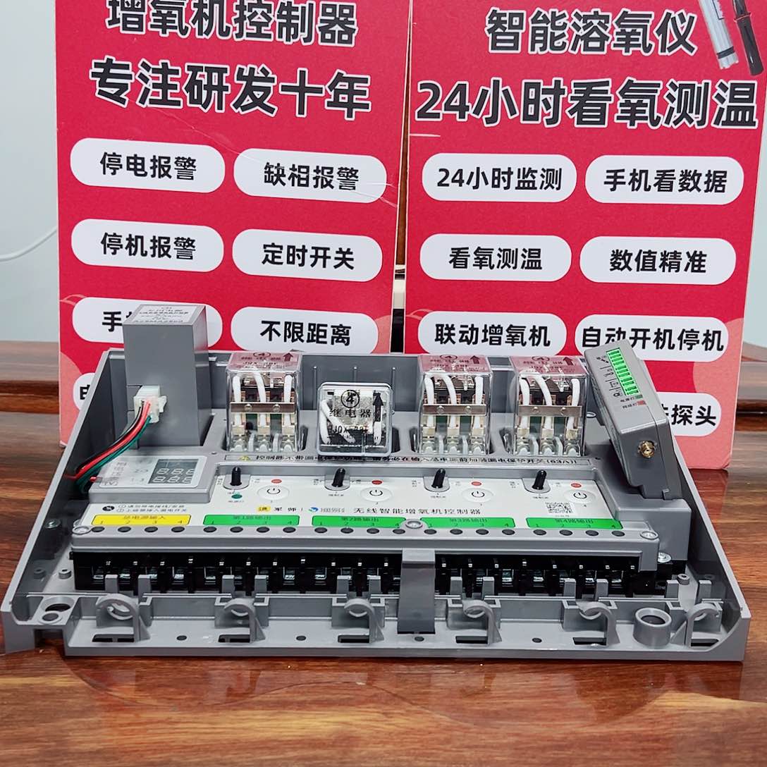 控制器降价啦原价780优惠价599