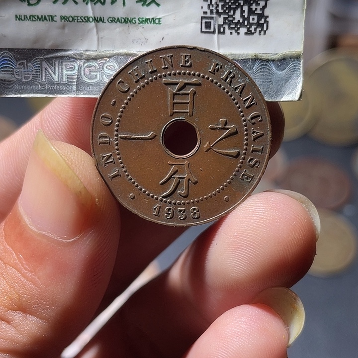 铜通古博今专卖店海海海