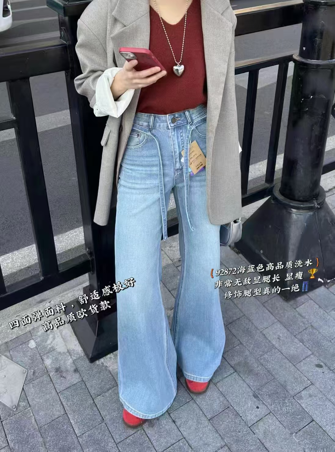 92872春季新款浅蓝筒喇牛仔裤