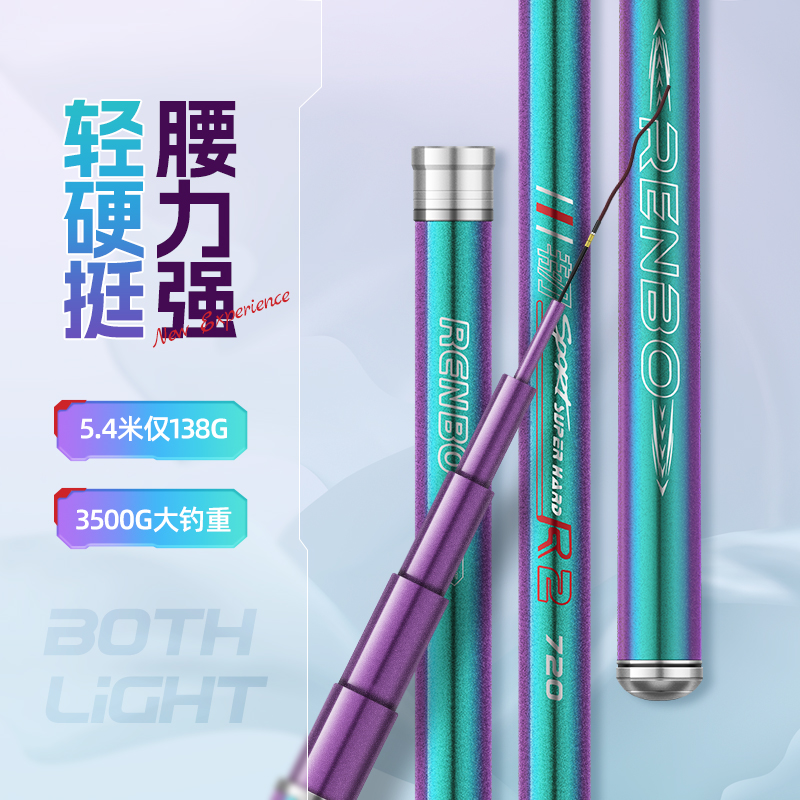韧博韧博全涂变色龙轻量大综合水库湖泊高碳鱼竿黑坑偷驴