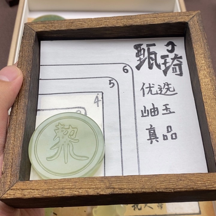 未镶嵌蛇纹石玉颈饰那**成