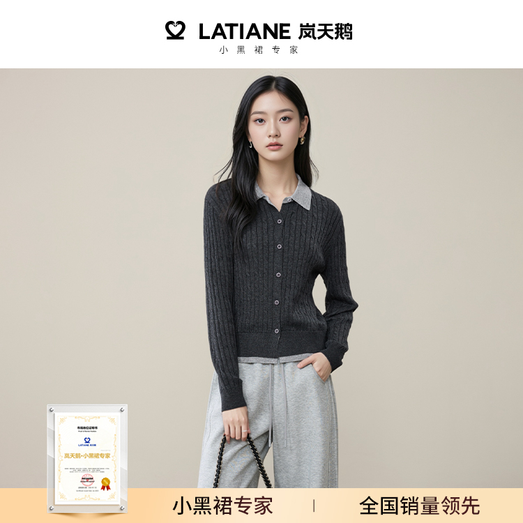 岚天鹅衬衫领镂弹力女冬新款绵羊毛气质百搭长袖上衣6502