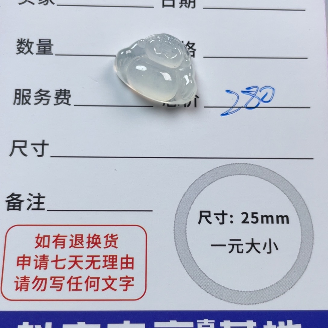 翡翠颈饰未镶嵌09940翡翠