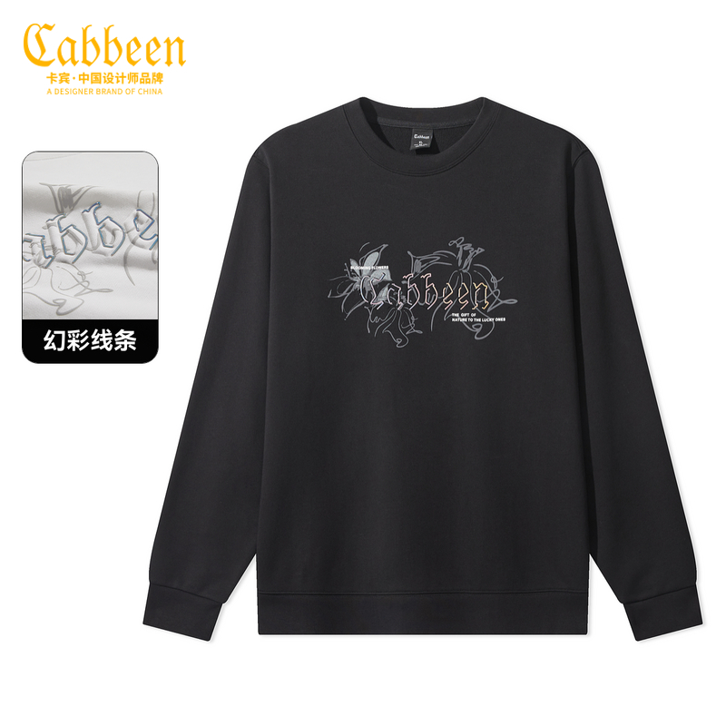 【国风印花】卡宾旗舰店圆领长袖卫衣男装2025秋新款宽松纯棉套头衫