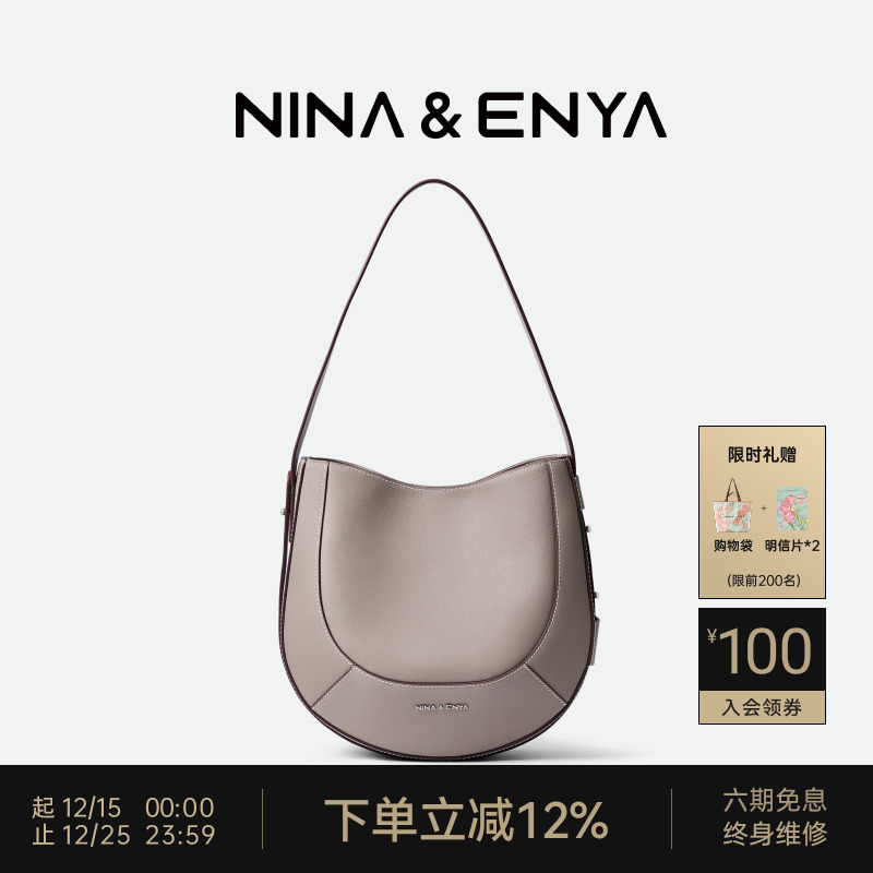 NINA&ENYA妮娜恩雅雪莉包小号头层牛皮简约水桶包女士时尚百搭包