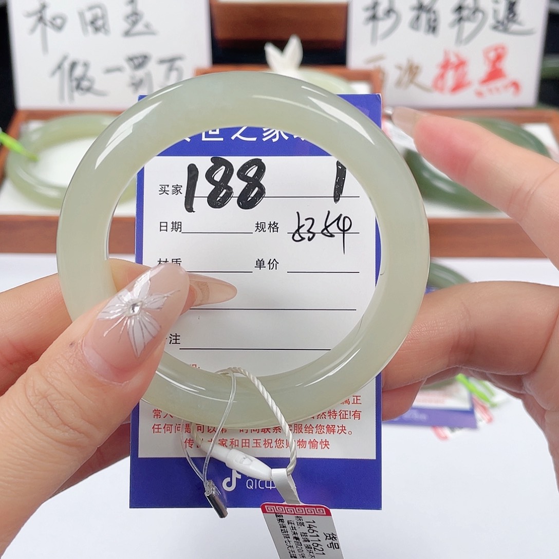 和田玉手镯未镶嵌