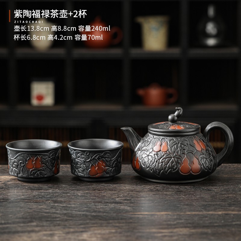 （一壶二杯）紫陶葫芦福禄茶壶WH0001