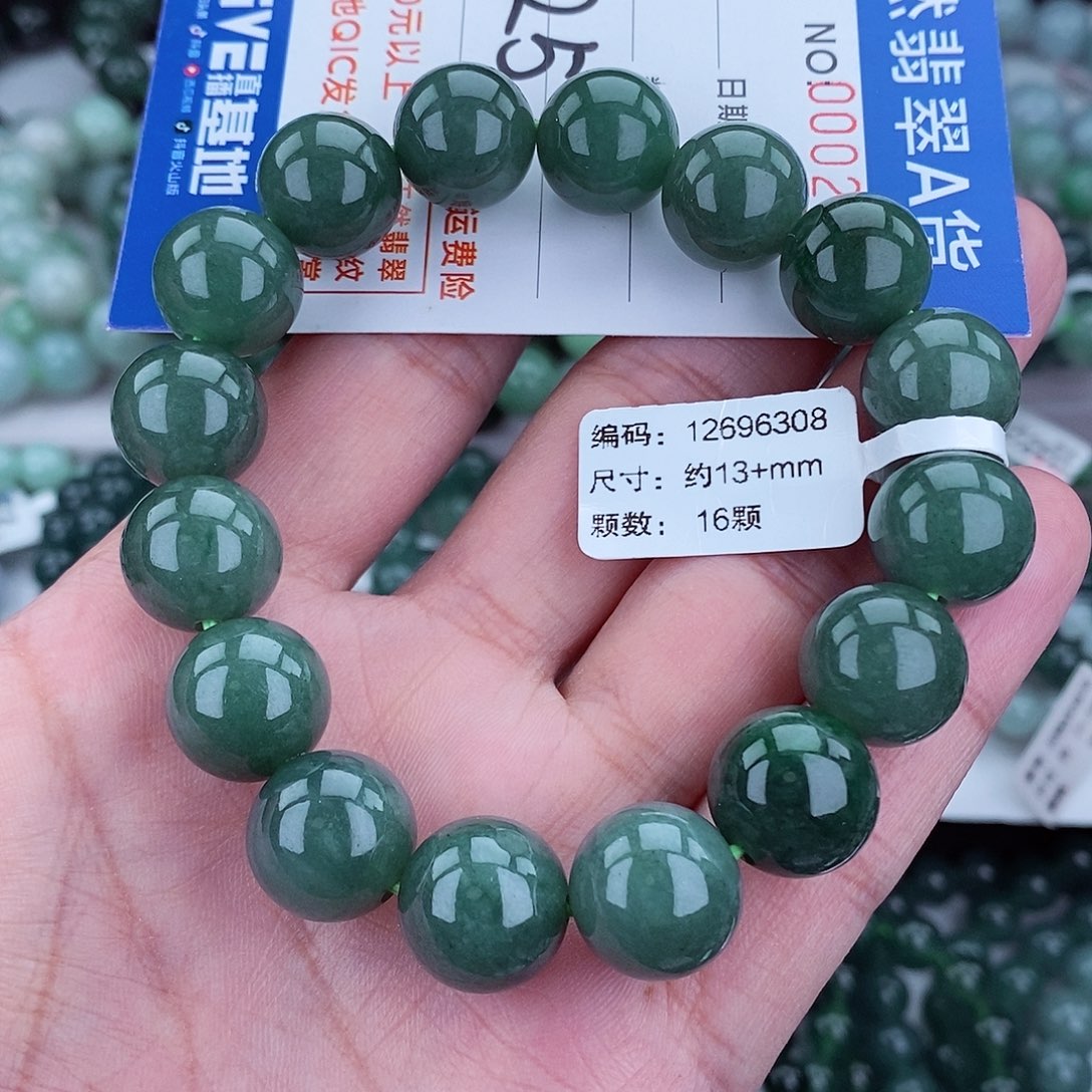 翡翠毛衣链未镶嵌