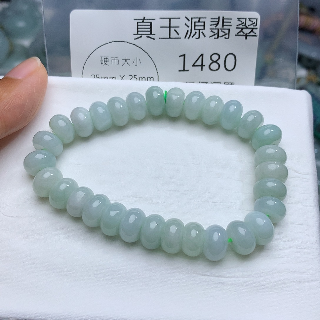 颈饰未镶嵌翡翠1480