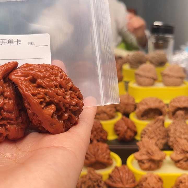 劉***寧文玩核桃吊坠文玩核桃文博核桃