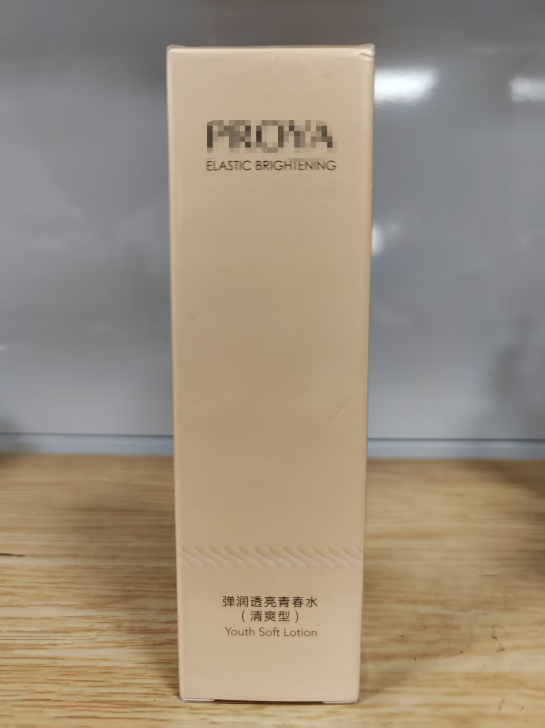 A061弹润透亮青春水(清爽型)60ml