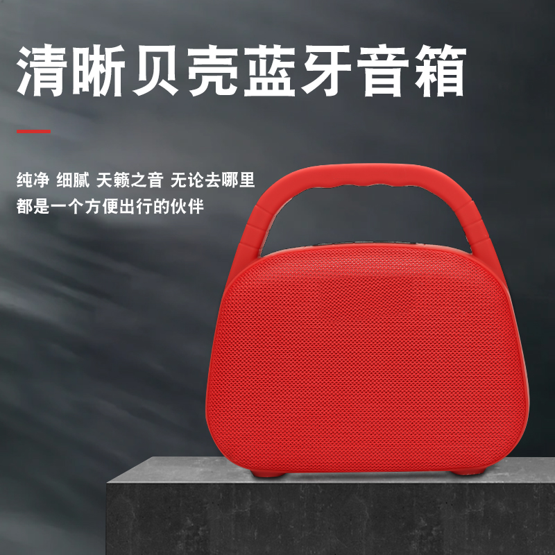 新款1815蓝牙音响手提便携式包包小音箱媒体户外大音量蓝牙音响