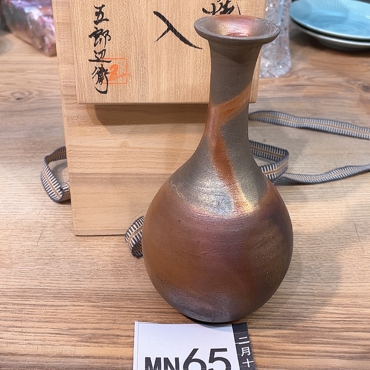 T***马小马哥甄选瓷器套装