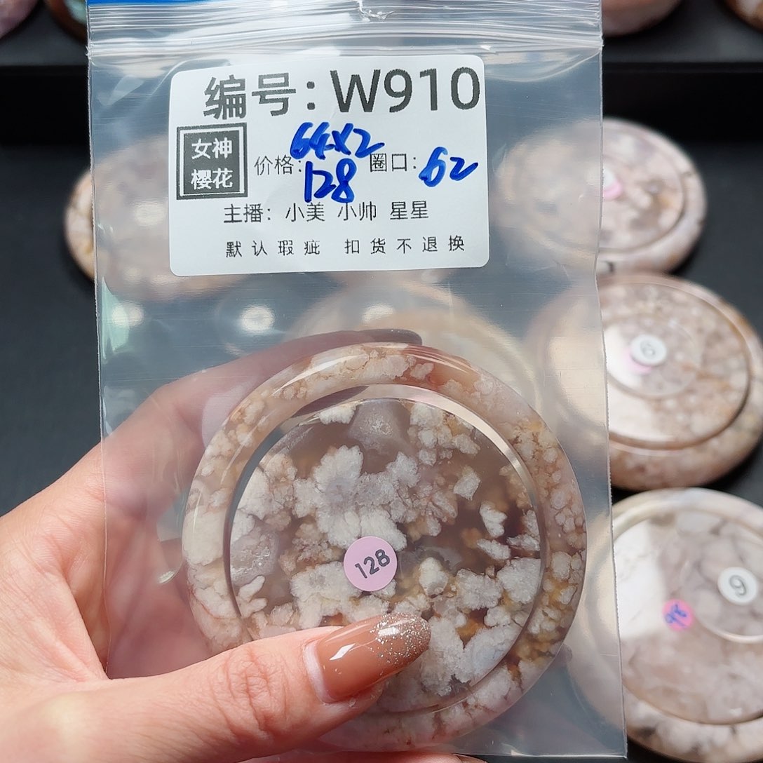 石英质玉手镯合金@**Z