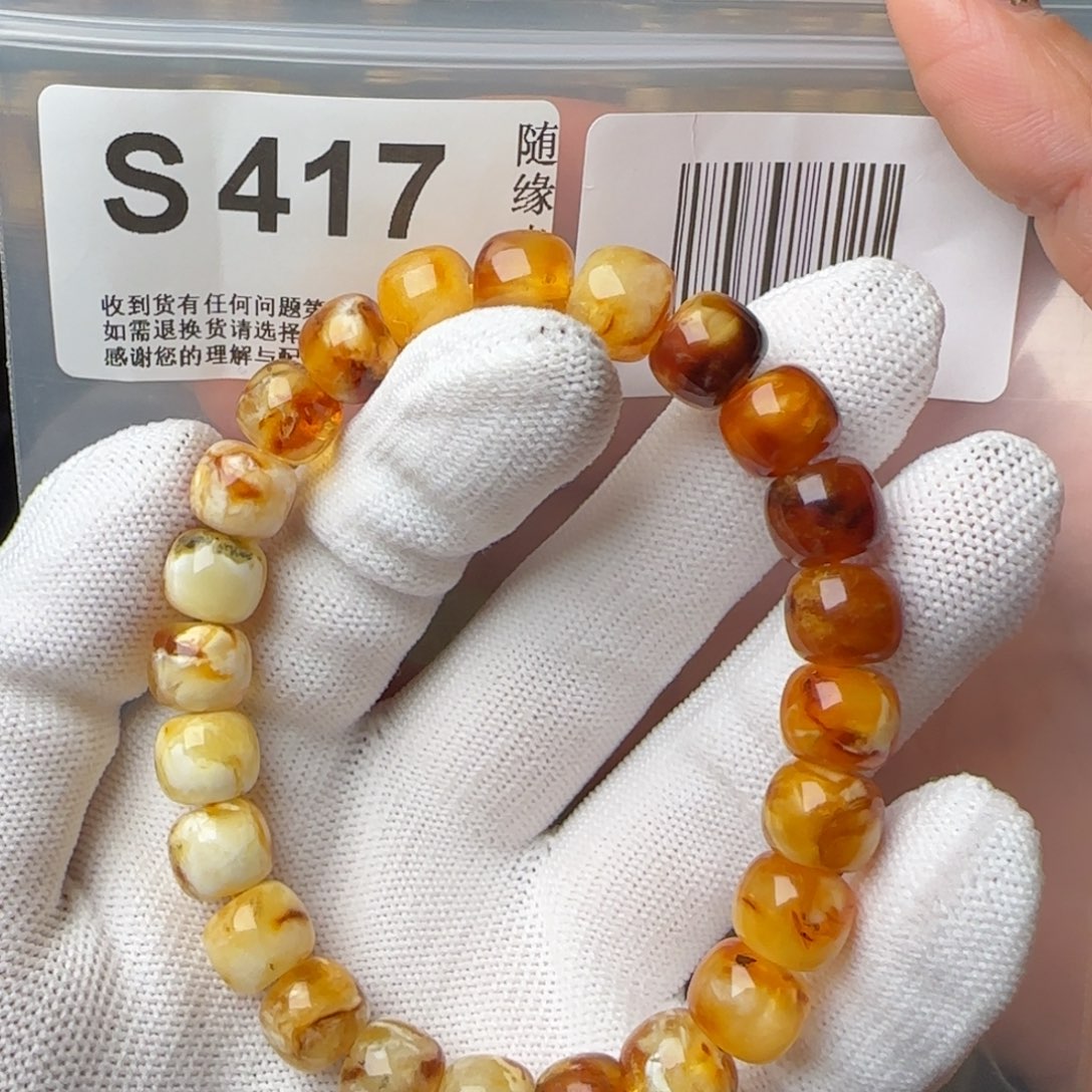 琥珀裸石未镶嵌10尺寸老型