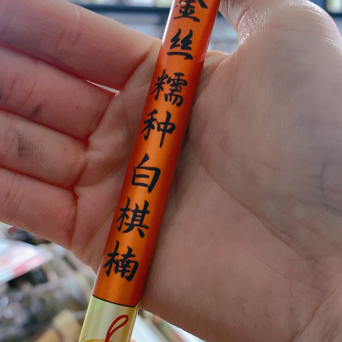 娜娜香舍专属闪购链接