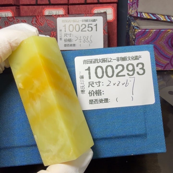 山***刻青田石12.30青田石雕厂家直销