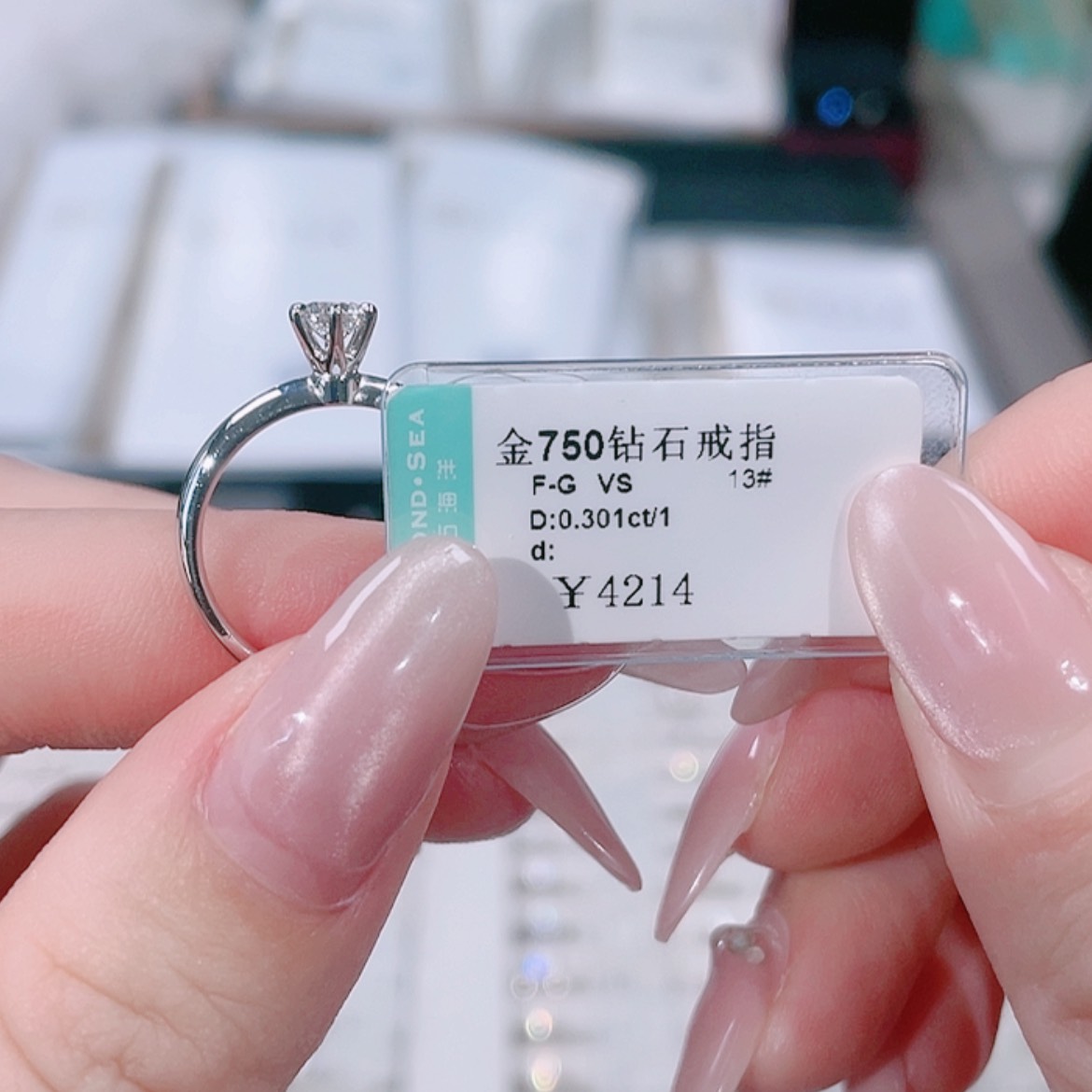 【闪购商品】戒指/指环18K金镶嵌天然钻石Ds24110210