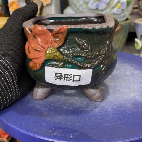 【闪购商品】红陶1