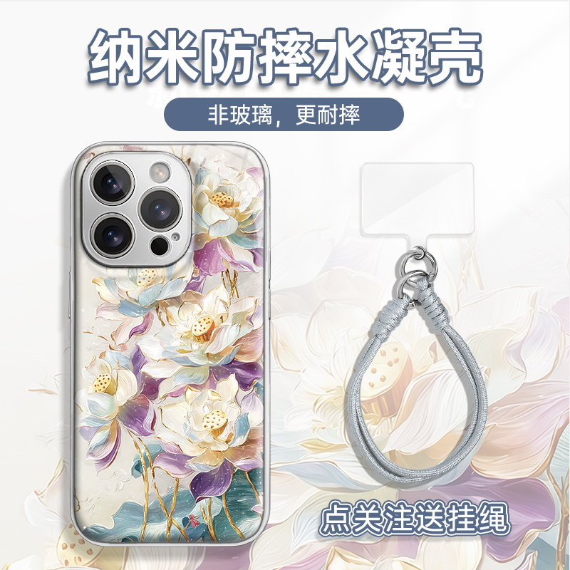 适用于苹果16华为OPPO小米VIVO时尚高级潮流金属漆水凝壳AM0676