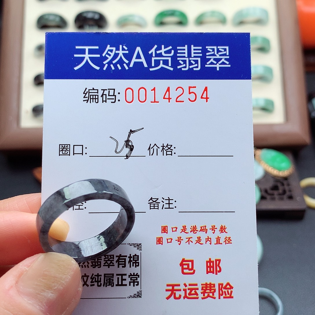 女****翡翠未镶嵌戒指天然