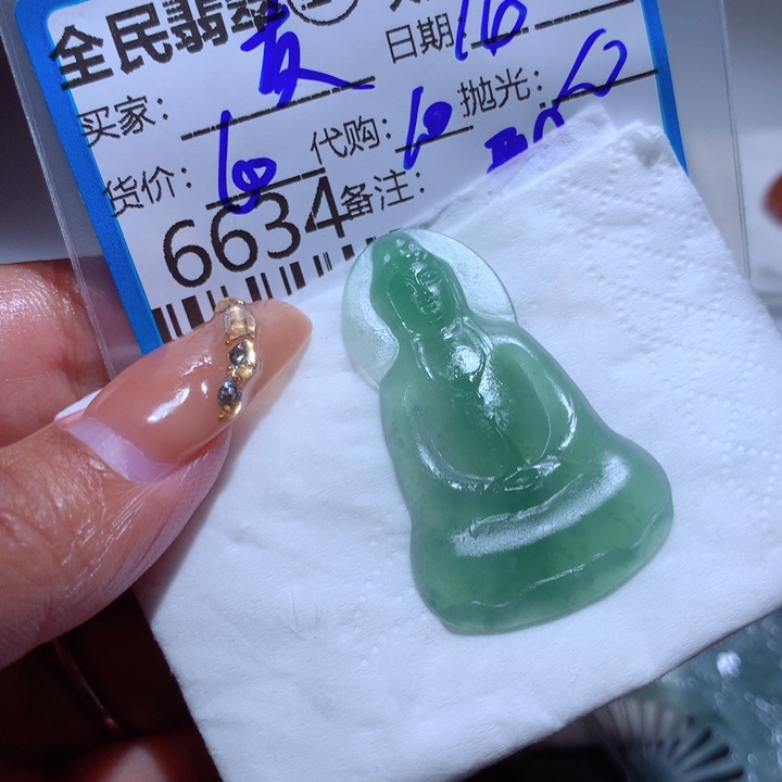 定制翡翠未镶嵌友**月