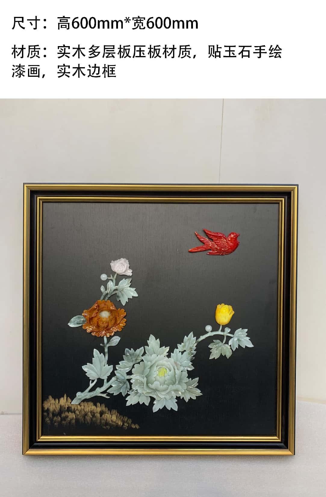 【本尼家】TS186装饰挂画高60*宽60cm