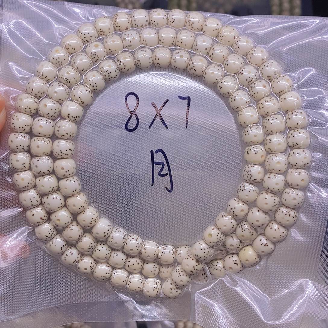 手串星月菩提星月菩提