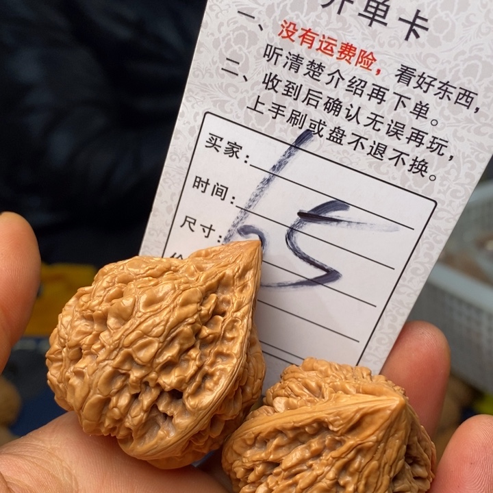文玩核桃吊坠文玩核桃坐佛35 
